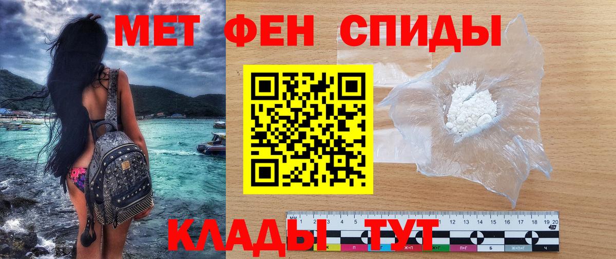 Амфетамин Premium  Amphetamine  Карталы  Вход с VPN  АМФЕТАМИН 