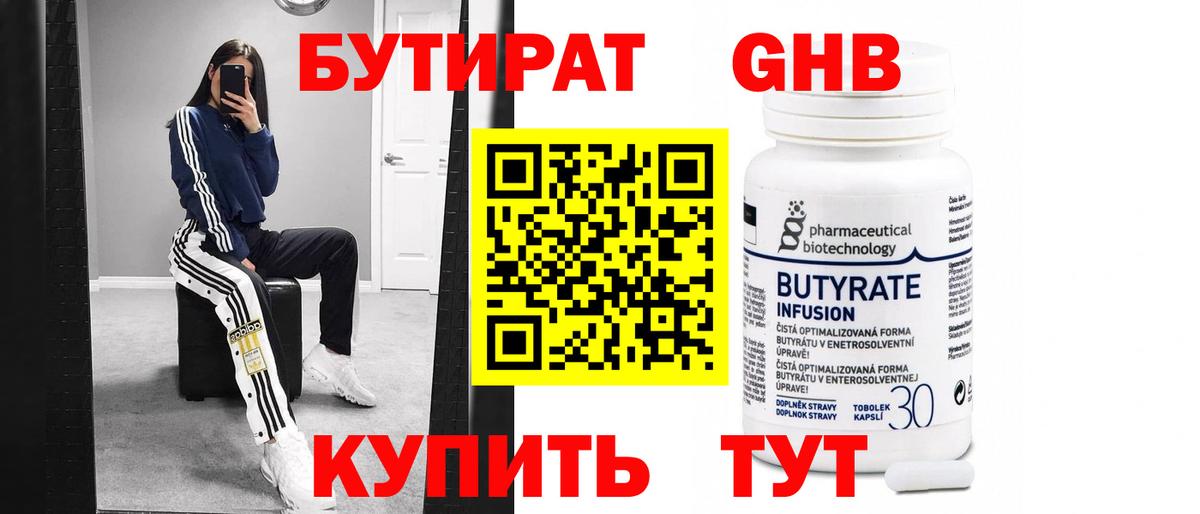 АМФЕТАМИН кристаллы  Меф   Кокаин  Карталы  Марихуана  Вход с VPN  ГАШ  ГАШ  Где купить наркотики?  Кодеин 