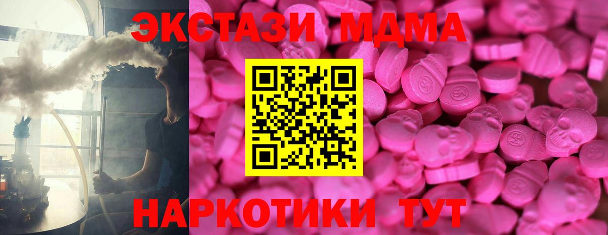 Ecstasy VHQ  Ecstasy  Вход с VPN  Карталы  ЭКСТАЗИ mix 