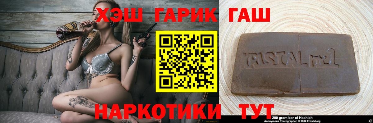 Карталы  ГАШИШ VHQ  Гашиш Ice-O-Lator  ГАШИШ  Вход с VPN 