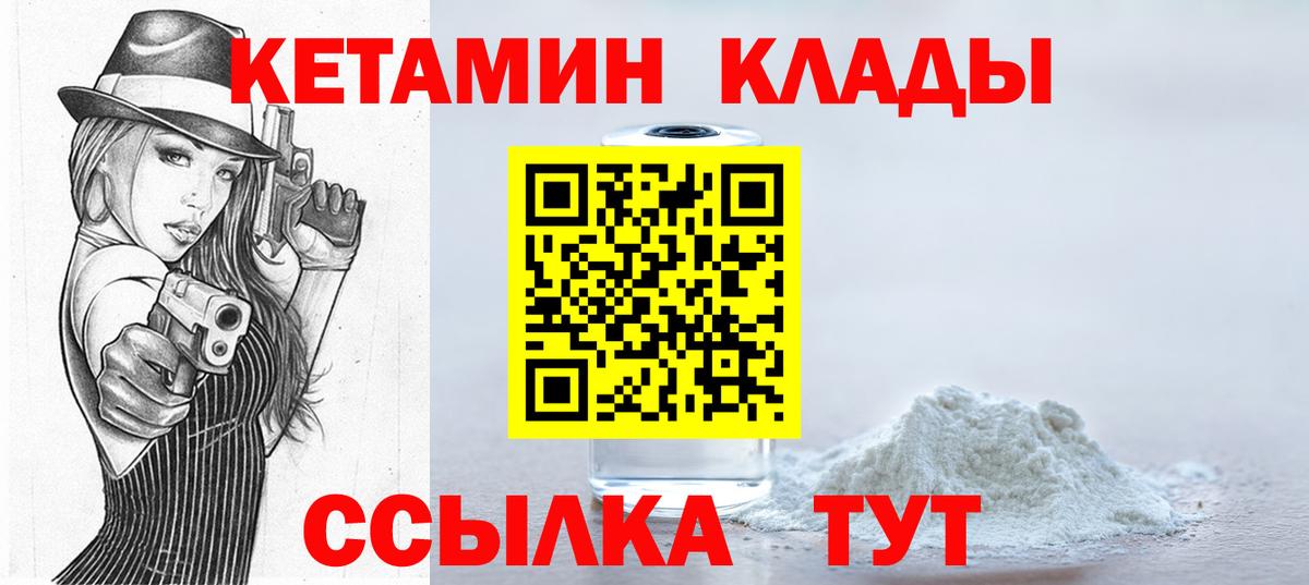 Карталы  hydra tor  Вход с VPN  Кетамин VHQ 