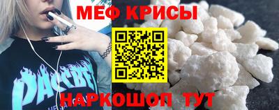 стафф Краснознаменск