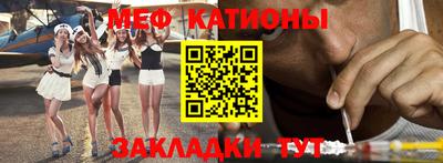 стафф Краснознаменск