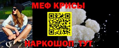 СК Краснокаменск