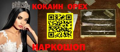 стафф Краснознаменск