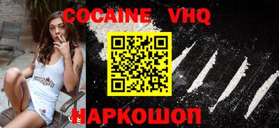 стафф Краснознаменск