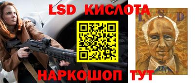 гашишное масло Краснодар