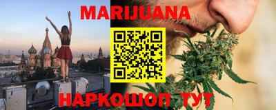 стафф Краснознаменск