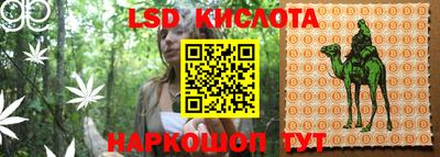 мефедрон VHQ Чебаркуль
