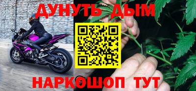 гашишное масло Краснодар