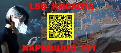 гашишное масло Краснодар