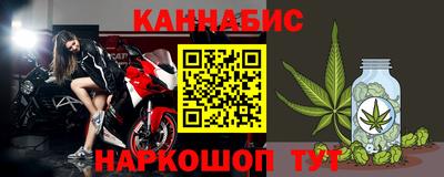 гашишное масло Краснодар