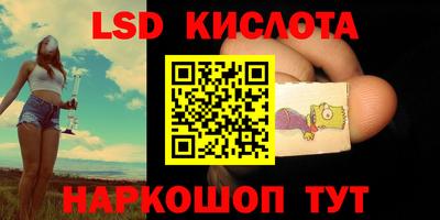стафф Краснознаменск