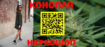 гашишное масло Краснодар