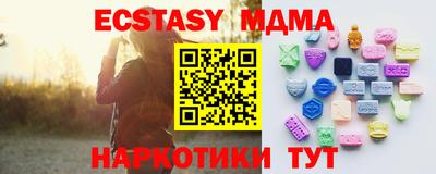 гашишное масло Краснодар