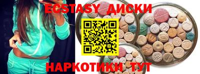 гашишное масло Краснодар