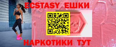 стафф Краснознаменск