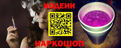 гашишное масло Краснодар