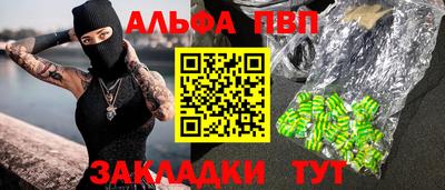 гашишное масло Краснодар