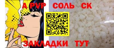 гашишное масло Краснодар