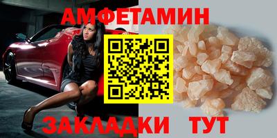 стафф Краснознаменск