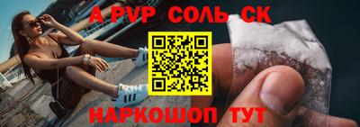 гашишное масло Краснодар