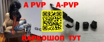 стафф Краснознаменск