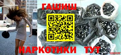 гашишное масло Краснодар