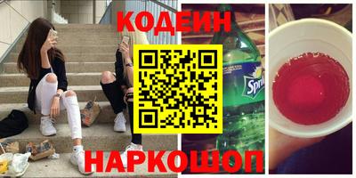 стафф Краснознаменск