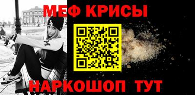 СК Краснокаменск