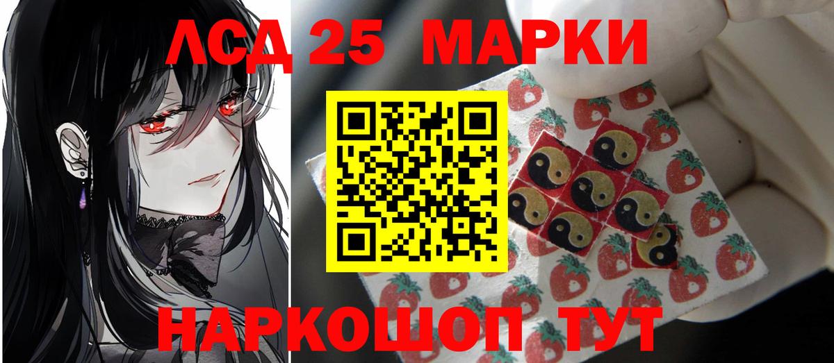 ЛСД экстази ecstasy Карталы