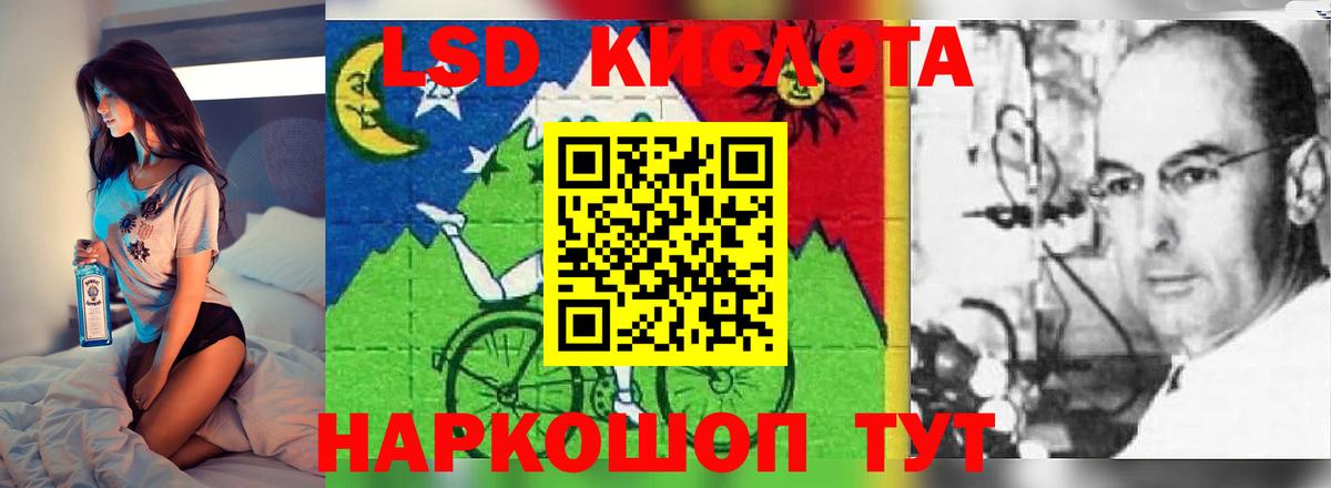 ЛСД экстази ecstasy  Вход с VPN  ЛСД экстази кислота  Карталы 