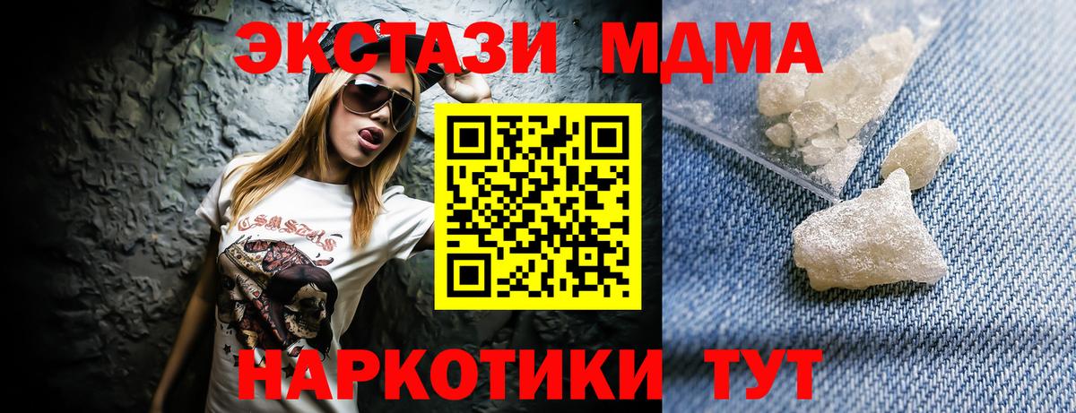 MDMA VHQ Карталы