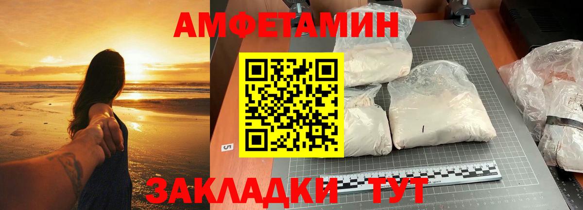 Метамфетамин Methamphetamine Карталы