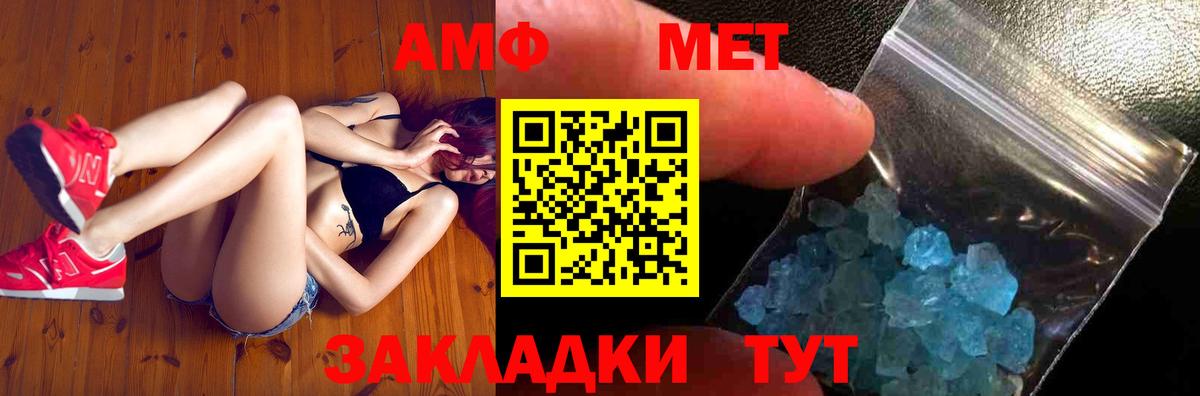 Карталы  МЕТАМФЕТАМИН кристалл  МЕТАМФЕТАМИН  Вход с VPN 