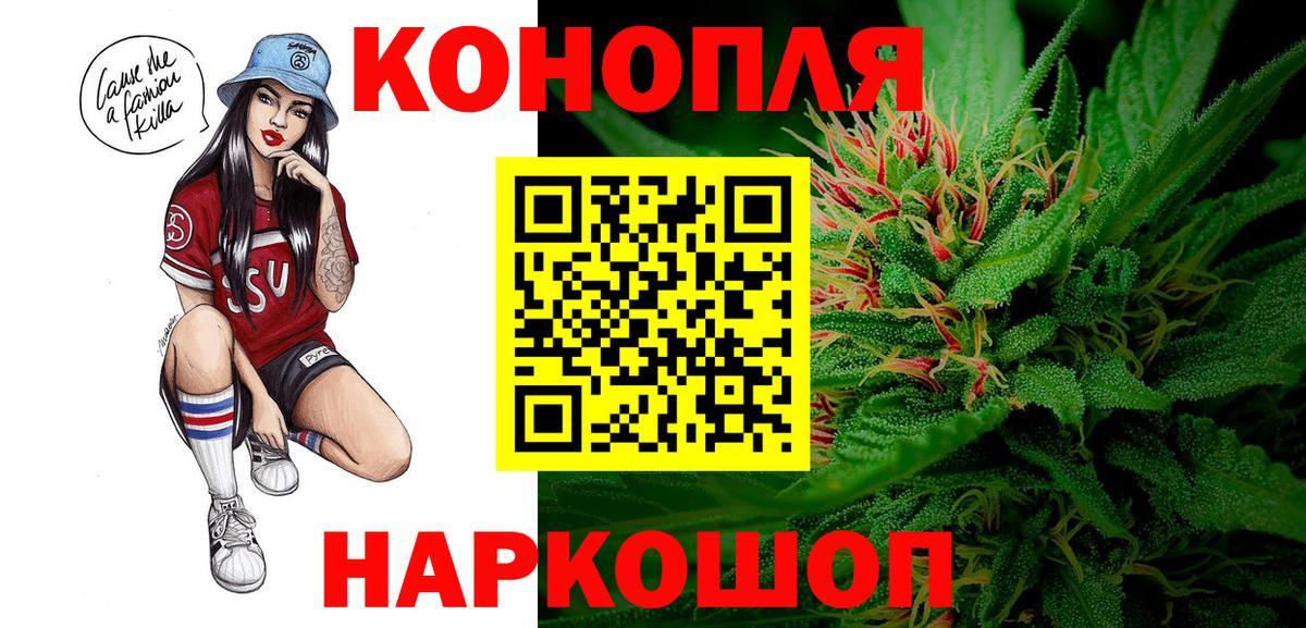 Карталы  Конопля сатива  Вход с VPN  Бошки Шишки Bruce Banner 